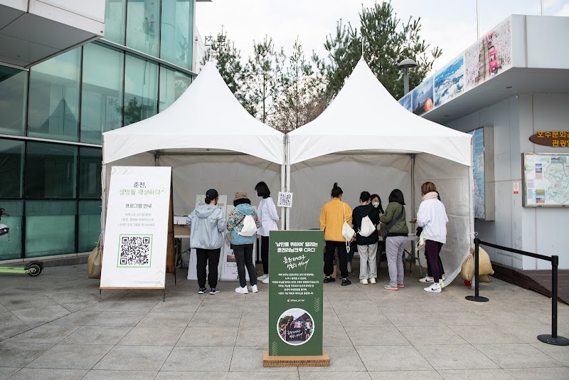 증평군청 행사 이미지 1