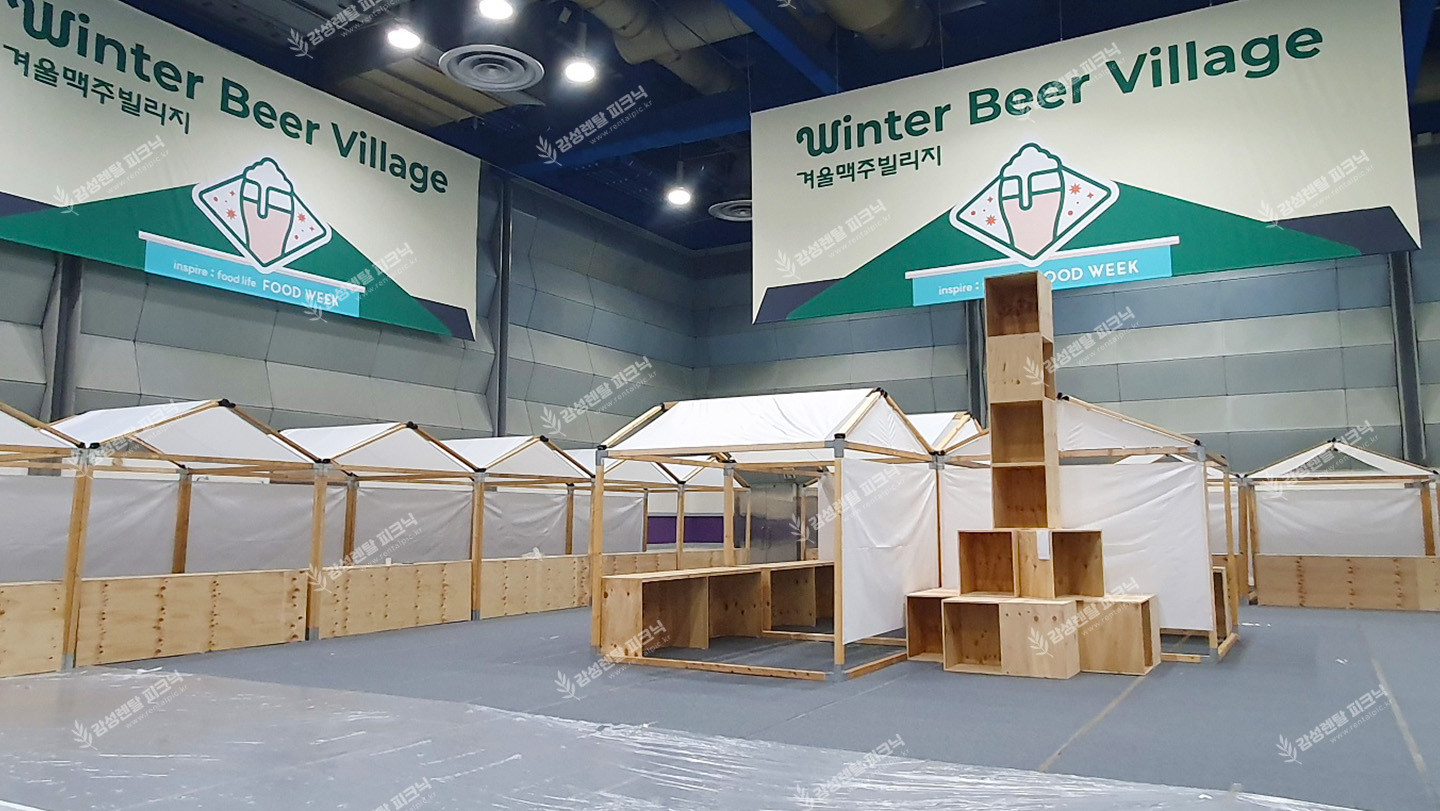 코엑스 푸드위크 이미지 1