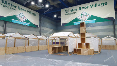 코엑스 푸드위크