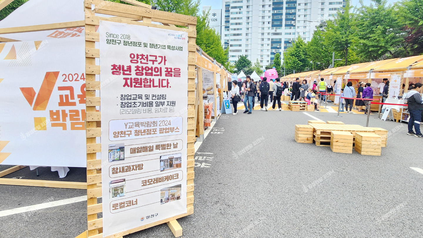 나무파레트 세로형 게시판 이미지 1