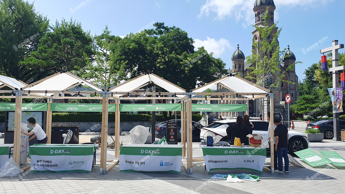 나무파레트 테이블세트-원목