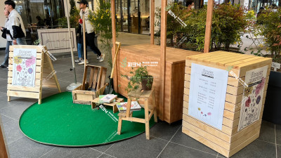 인조잔디 (원형매트)